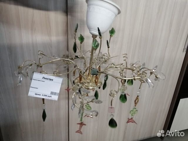 Люстра Люстра