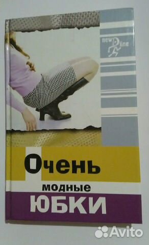 Книга пособие