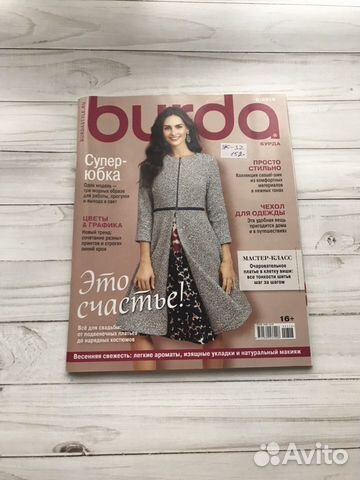 Журнал burda летние платья 2019 год и другие