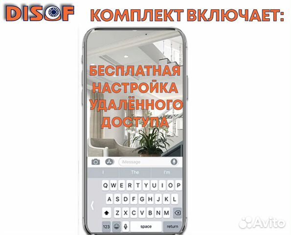 Видеонаблюдение комплект AHD с 4G №439 Видеонаблюдение комплект AHD с 4G №439