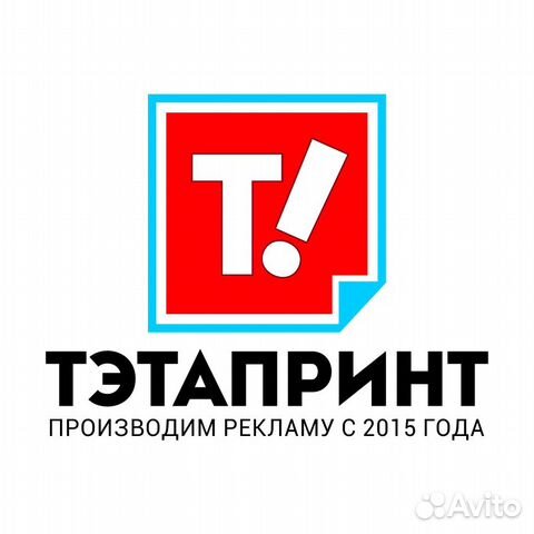 Продажам по телефону - Менеджер Продажам по телефону - Менеджер