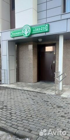 2-к квартира, 70 м², 2/15 эт.