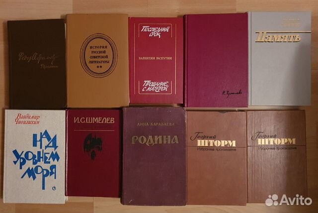 Наша и зарубежная литература, стихи, детективы Наша и зарубежная литература, стихи, детективы