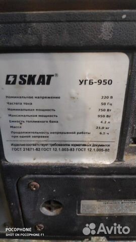 Генератор Генератор