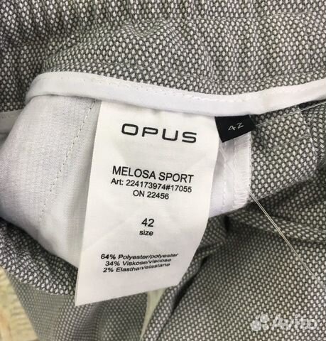 Брюки Женские Opus Европа Брюки Женские Opus Европа