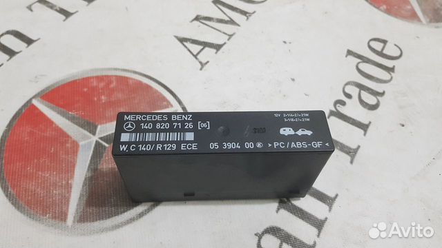 Блок управления на Mercedes-Benz W140/R129