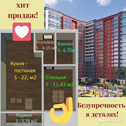 Тула Купить Квартиру В Сданном Доме