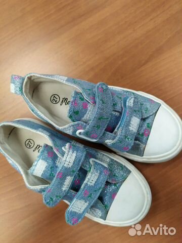 Кеды Кеды