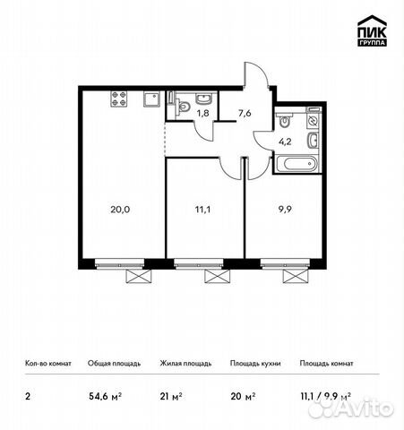 2-к квартира, 54.6 м², 2/25 эт. 2-к квартира, 54.6 м², 2/25 эт.