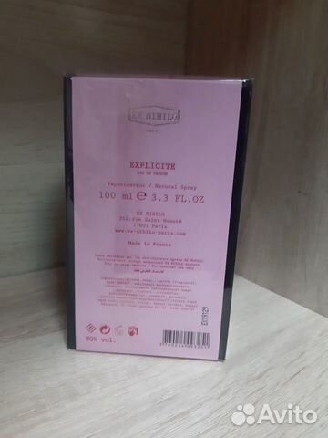 Ex Nihilo - Explicite (100 мл)