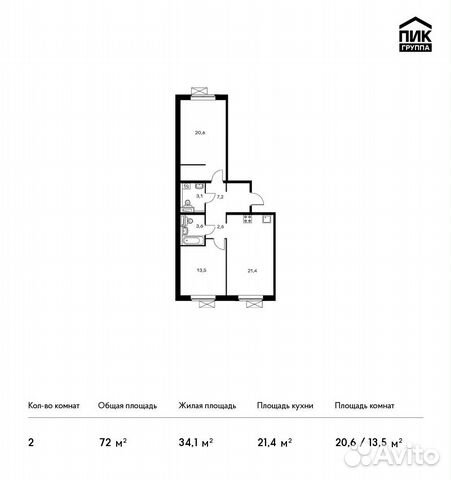 2-к квартира, 72 м², 5/15 эт. 2-к квартира, 72 м², 5/15 эт.