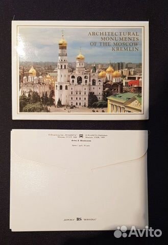 Комплект открыток СССР Комплект открыток СССР