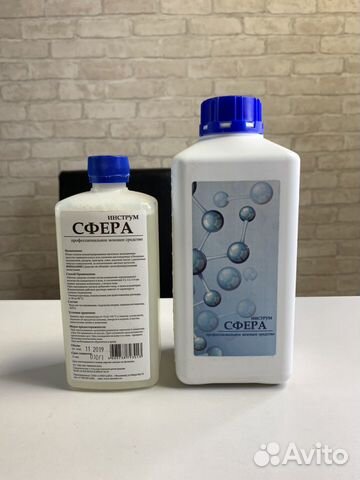 Сфера инструм