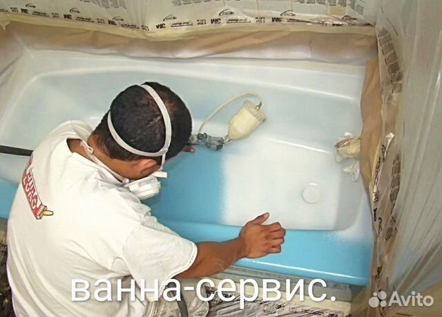 Реставрация ванн. Без посредников