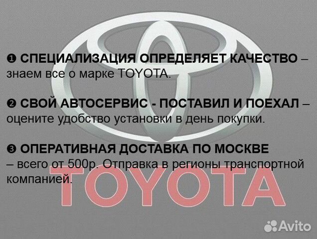 Toyota Camry V40 Бампер передний Toyota Camry V40 Бампер передний