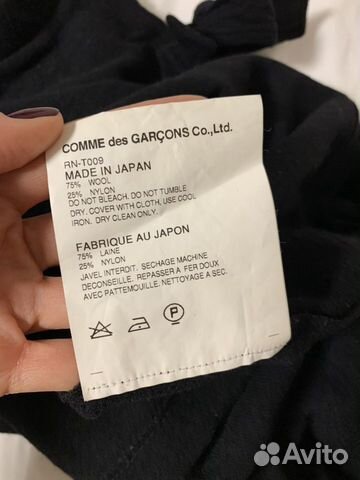 Свитер comme des garsons Свитер comme des garsons