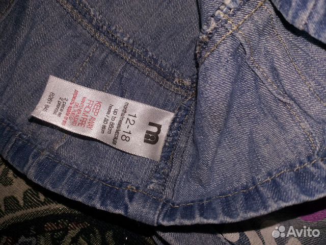 Пакет сарафанов и юбка для сада Пакет сарафанов и юбка для сада