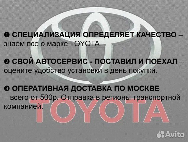 Toyota corolla E150 бачок омывателя