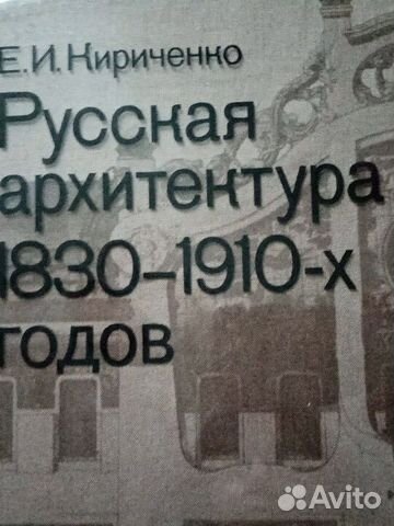 Книга по архитектуре Книга по архитектуре
