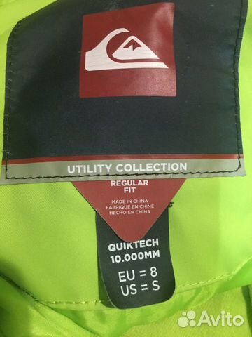 Куртка штаны костюм горнолыжный Quiksilver 128-134