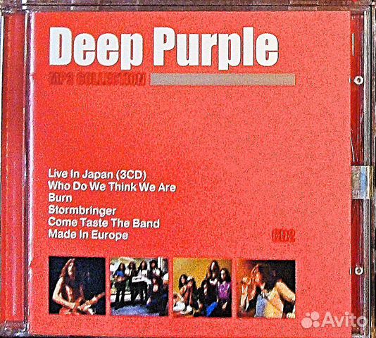 CD MP3 Deep Purple 2 CD MP3 Deep Purple 2
