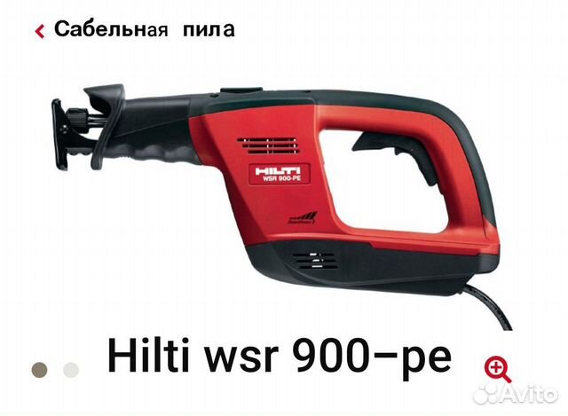 Сабельная пила.Продам Сабельная пила.Продам