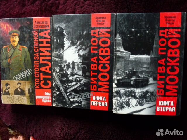 Книги о войне