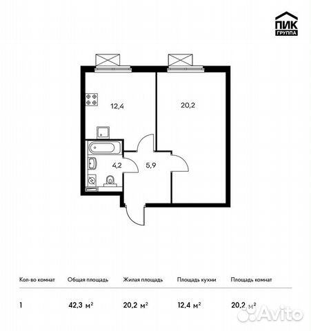 1-к квартира, 42.3 м², 13/33 эт. 1-к квартира, 42.3 м², 13/33 эт.