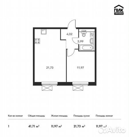 1-к квартира, 41.7 м², 30/33 эт. 1-к квартира, 41.7 м², 30/33 эт.