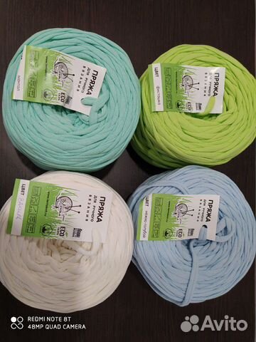 Пряжа трикотажная