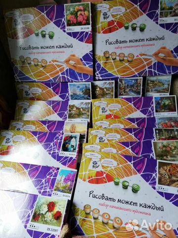 Картины 40*50 по номерам в ассортименте Картины 40*50 по номерам в ассортименте