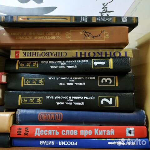 Книги по истории и культуре Китая