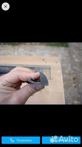 Рашерител арок универсальняе