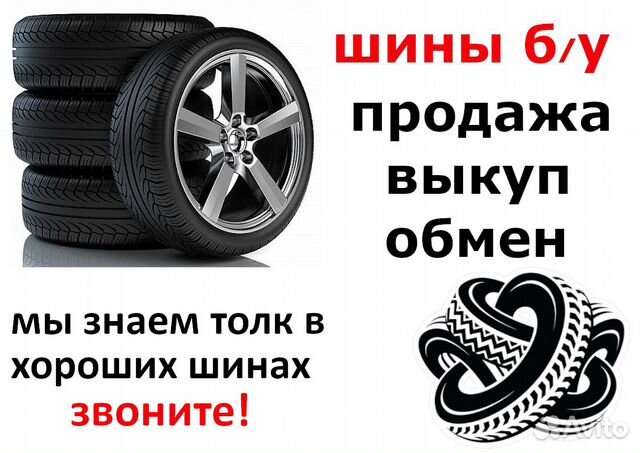 Шины R21 285/30 285 30 Continental SportContact 5