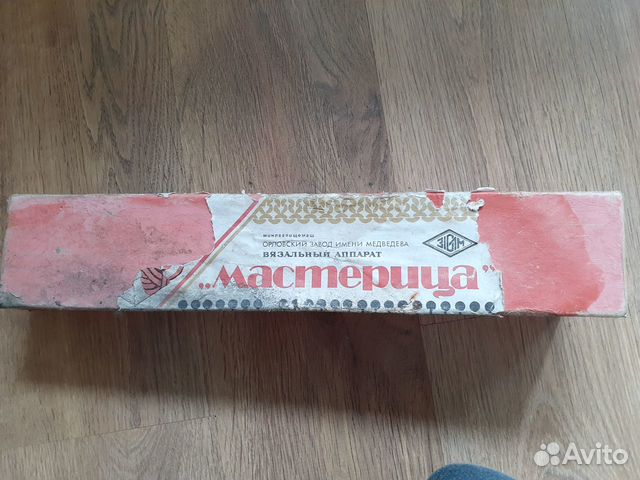 Вязальный аппарат 