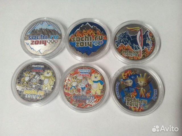 Монеты Сочи цветные