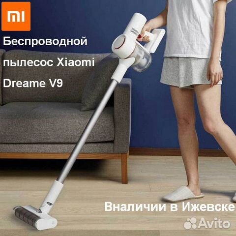 Беспроводной пылесос Xiaomi Dreame V9, Новый