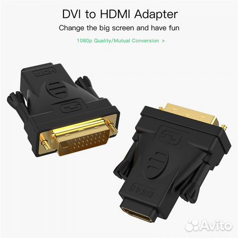 Переходник DVI-hdmi