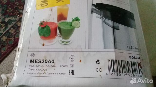 Продам соковыжималку bosch MES20A0 на зап.части