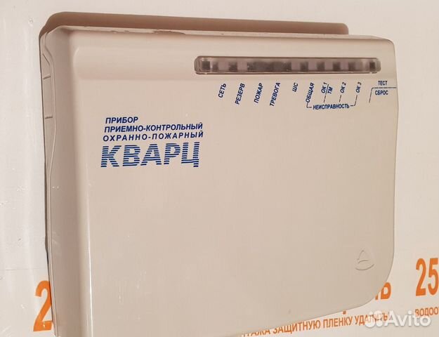 Ппкоп кварц. Система кварц. Shan Systems кварц.