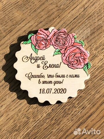 Магниты на свадьбу