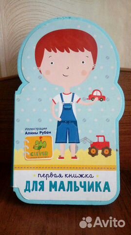 Книжка-игрушка обучающая Книжка-игрушка обучающая