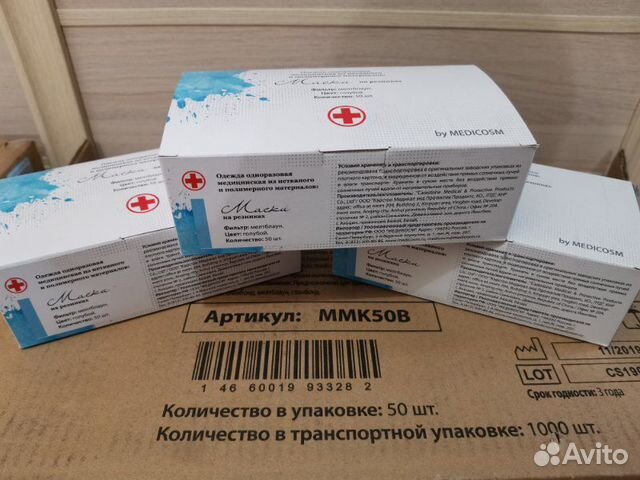 Маска медицинская