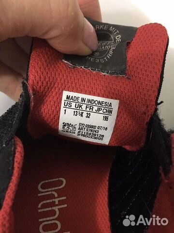 Кроссовки Adidas