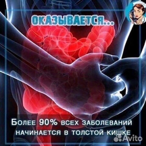Детокс очищение организма