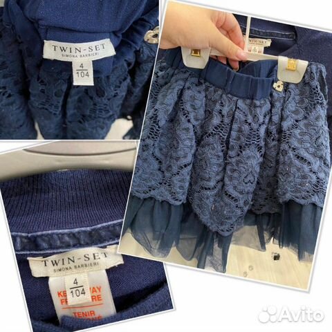 Комплект Twin Set Комплект Twin Set