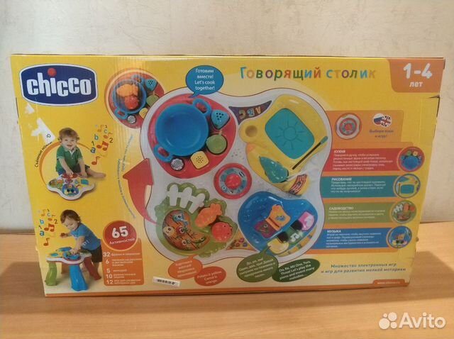 Развивающий говорящий столик Chicco Новый