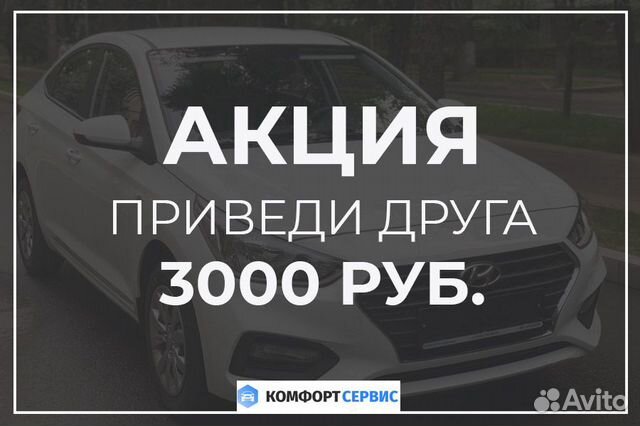 Аренда авто под такси Аренда авто под такси