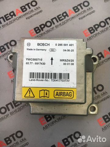 Блок управления airbag Land Rover Range Rover L322