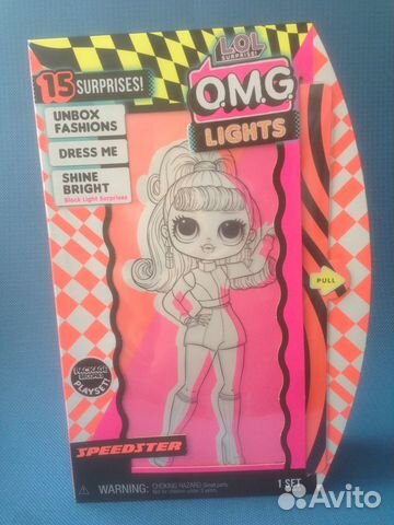 LOL OMG Lights Speedster LOL OMG Lights Speedster